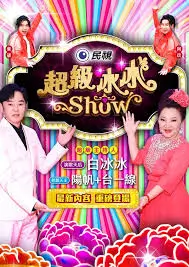 山海食单美食纪录片全集